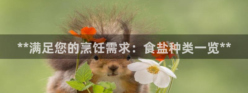 威九国际66m66m