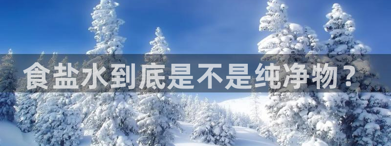 威九国际最新网站