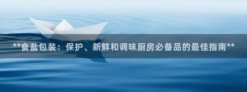 威九国际坑人的嘛