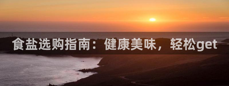 威九国际APP