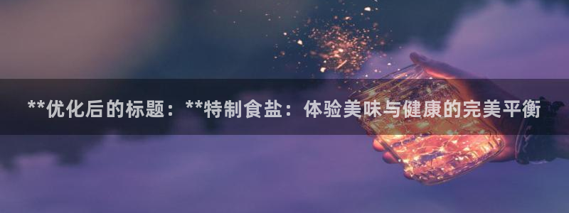 威九国际78mb42斗罗大陆