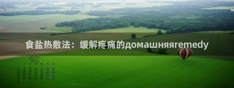 威九国际电视怎么样