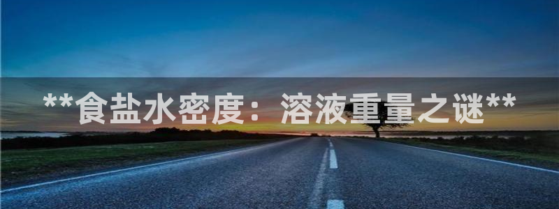 威九国际官方网站