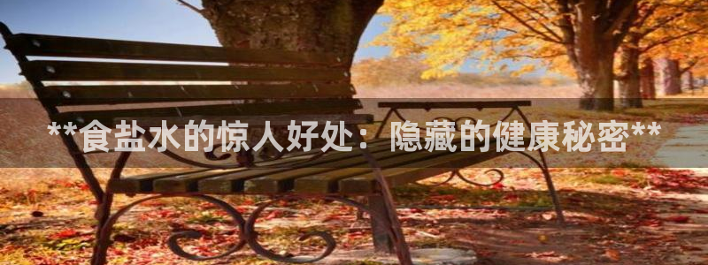 威九国际体育