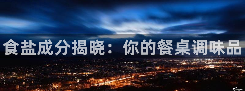 威九国际空降