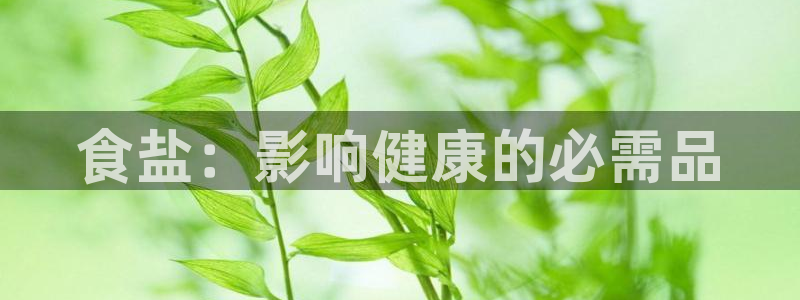 威九国际官网在线进入网站查询网址