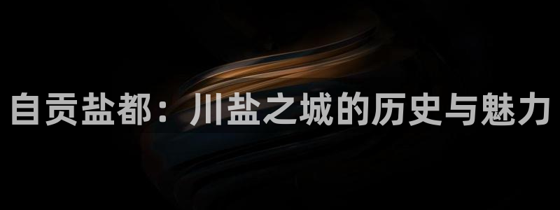 威九国际最新
