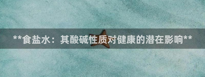 威九国际网站入口地址在哪里