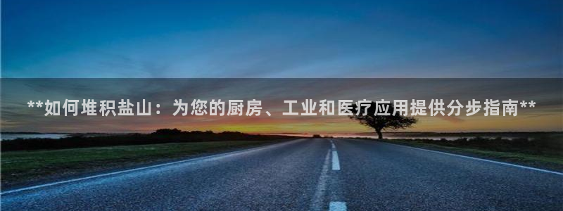 威九国际网页看视频弹窗的广告拦截插件