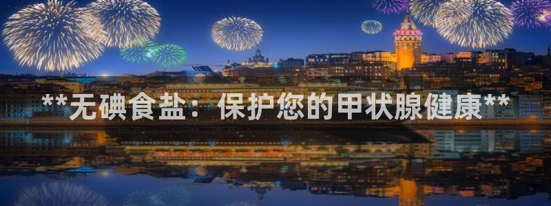 威九国际78mB