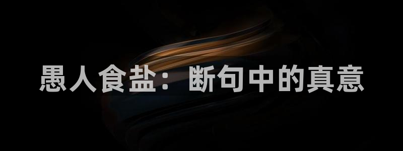 威九国际体育