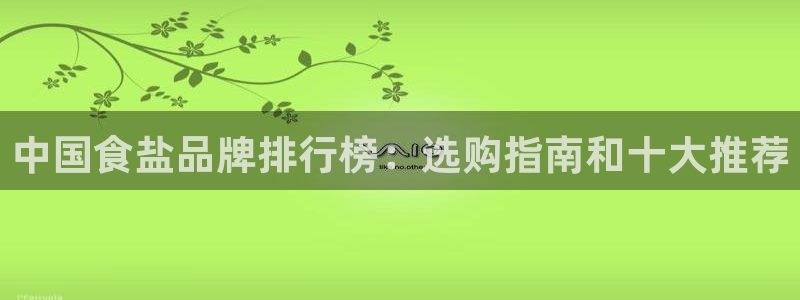 威九国际哪国的