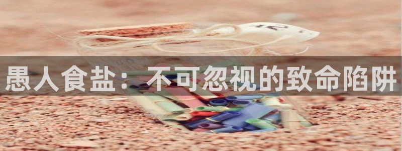 威九国际提款不出来