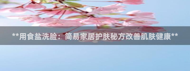 威九国际78mb 视频