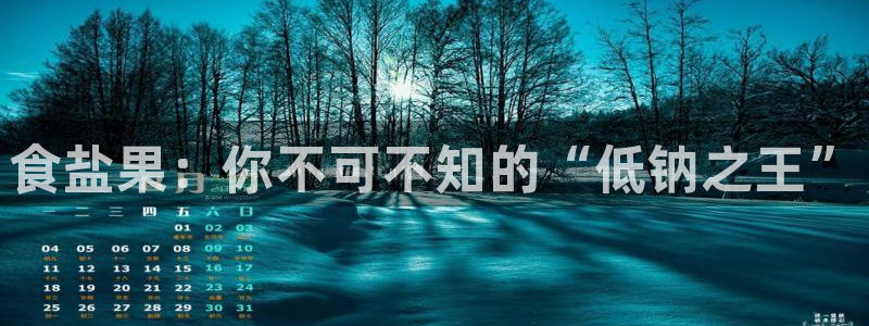 威九国际网站游戏