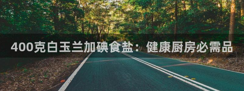 威九国际精