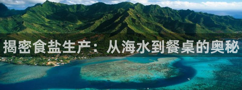 威九国际坑人的嘛