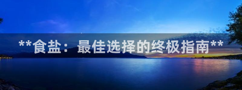 威九国际ft