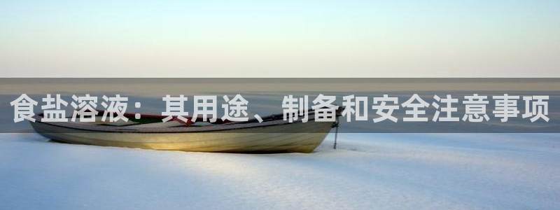 威九国际男主