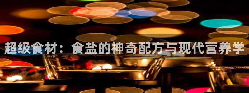 威九国际网站安全吗