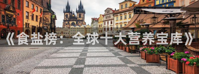 威九国际精甜心诗词网彩片甜心网甜心诗词网