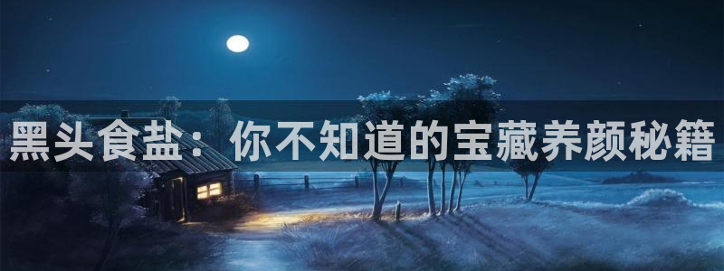 威九国际系列