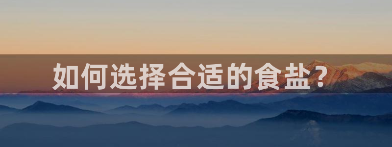 威九国际top