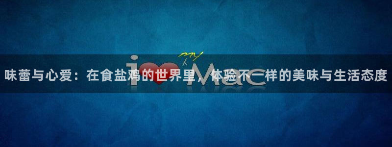 威九国际游戏入口