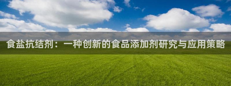 威九国际人民网招聘