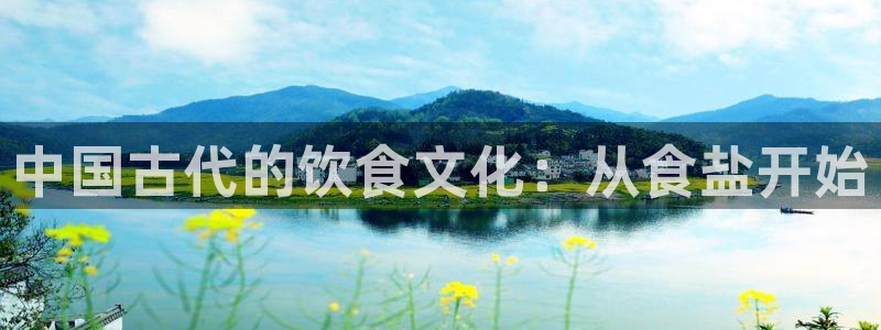 威九国际黄威尼斯