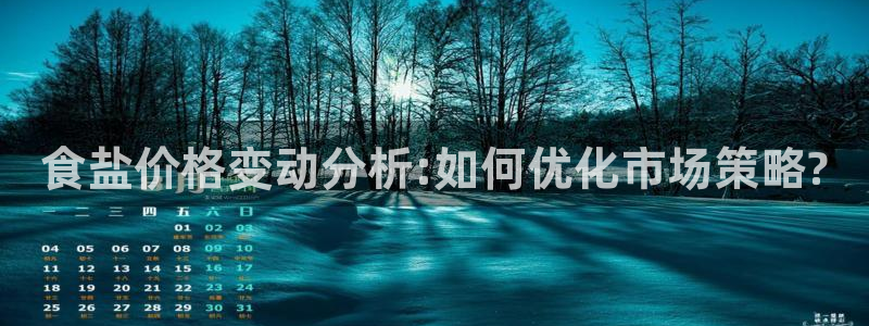 保定威九网络科技有限公司招聘