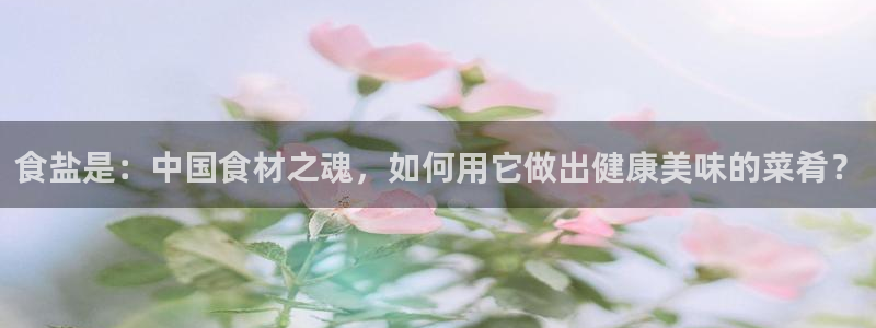 威九国际66视频