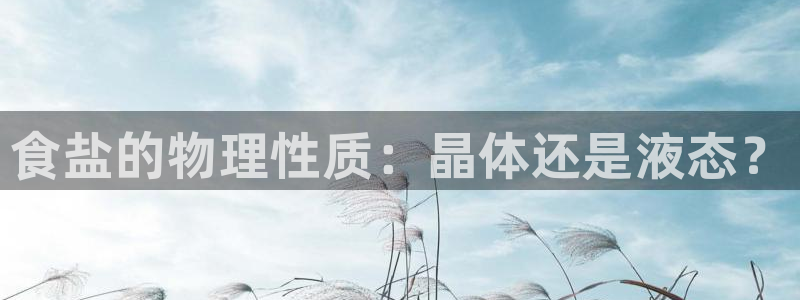 威九国际电视怎么样