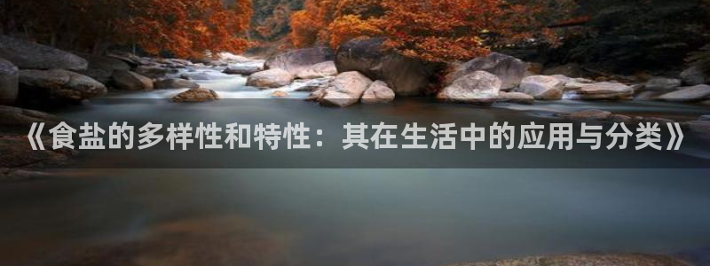 威九国际图片