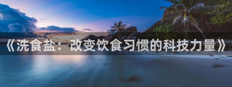 威九国际可以提现吗安全吗