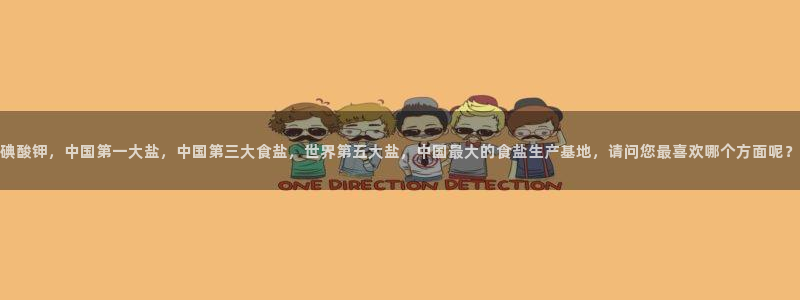 威九国际第一页