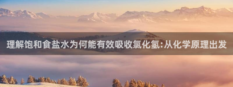 威九国际