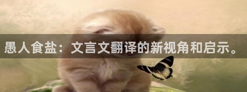 威九国际66cm