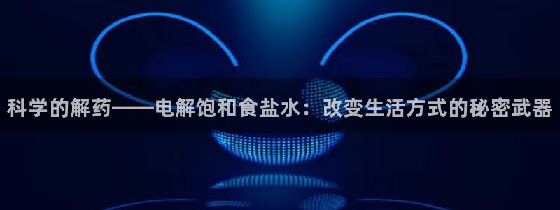 威九国际下载官网app