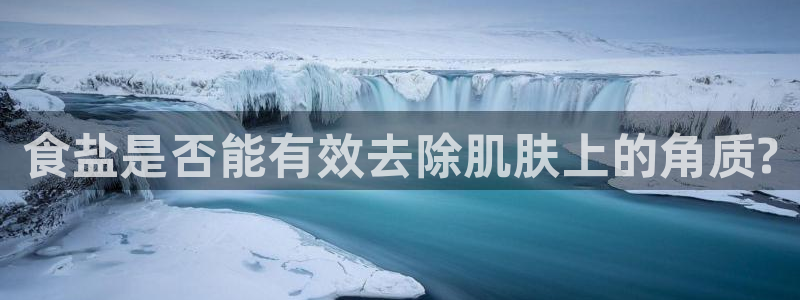 威九国际全国空降