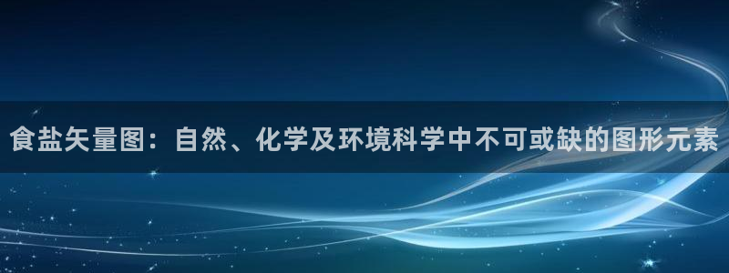 威九国际网站怎么样