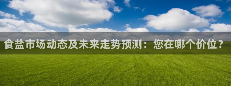 威九国际网站入口官网首页