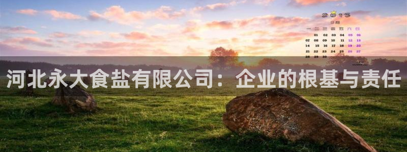 威九国际网站入口官网游戏推荐