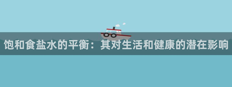 威九国际78mapp