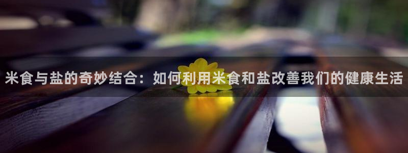 威九国际网站游戏