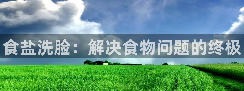 威九国际网站更新