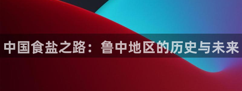 威九国际78M.APP