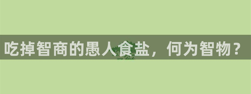 威九国际免费网络站