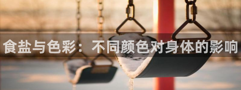 威九国际真人游戏